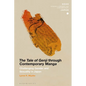 The Tale of Genji Through Contemporary Manga: Challenging Gender and Sexuality in Japan - Paperback