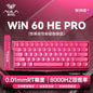Magnetic Hot-Swappable Mechanical Gaming Keyboard 88-Key RGB 8000Hz Bluetooth USB Customizable