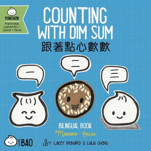 Counting with Dim Sum - Traditional: A Bilingual Book in English and Mandarin with Traditional Characters, Zhuyin, and Pinyin - Board Book