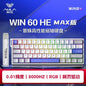 Magnetic Hot-Swappable Mechanical Gaming Keyboard 88-Key RGB 8000Hz Bluetooth USB Customizable