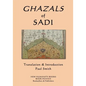 Ghazals of Sadi - Paperback