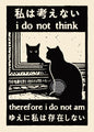 Funny Cat Meme Posters Cartoon Japanese Cat Art Internet Meme Culture Canvas Print Modern Living Room Bedroom Home Decor Gift