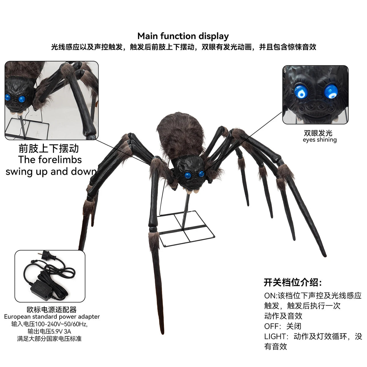 6.1 ft Animated Halloween Spider, Light-Up and Motion Activated