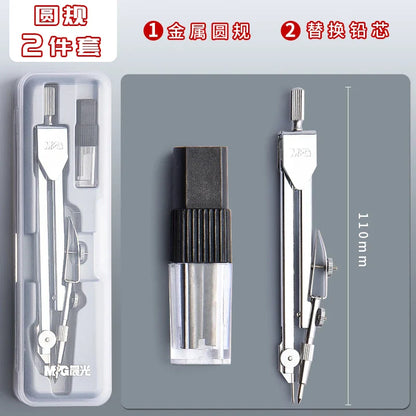 Metal Drawing Compass Set for Students — Exam-Grade Precision, Replacement Leads, 2/4/5-Piece Sets