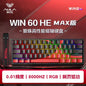 Magnetic Hot-Swappable Mechanical Gaming Keyboard 88-Key RGB 8000Hz Bluetooth USB Customizable