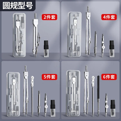 Metal Drawing Compass Set for Students — Exam-Grade Precision, Replacement Leads, 2/4/5-Piece Sets
