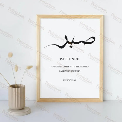 Abr Shukr Hubb, Arabic Calligraphy Islamic Quotes Wall Art Prints Canvas Painting Poster Pictures For Living Room Home Decor