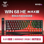 Magnetic Hot-Swappable Mechanical Gaming Keyboard 88-Key RGB 8000Hz Bluetooth USB Customizable
