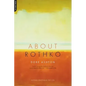 About Rothko - Paperback