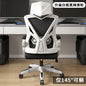 Student Study Chair Office Computer Desk SNU Lumbar Support Mesh Rolling Chair Executive Ergonomic Chair Furgle Office Furniture
