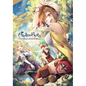 Atelier Ryza the Manga: Ever Darkness & the Secret Hideout - Paperback