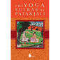 Yoga Sutras de Patanjali, Los -V2* - Paperback