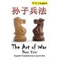 The Art of War: Bilingual Edition, English and Chinese - Paperback