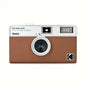 Half-Frame 35mm Film Camera with Built-In Flash – Pocket Compact Film Camera, 2x Exposures, 4 Colors