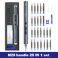 28/62-in-1 Precision Electric Screwdriver Kit — Rechargeable Cordless Mini Repair Tool Set for Phones, Laptops & Electronics