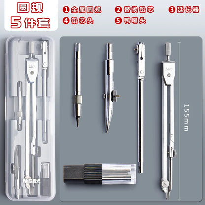 Metal Drawing Compass Set for Students — Exam-Grade Precision, Replacement Leads, 2/4/5-Piece Sets