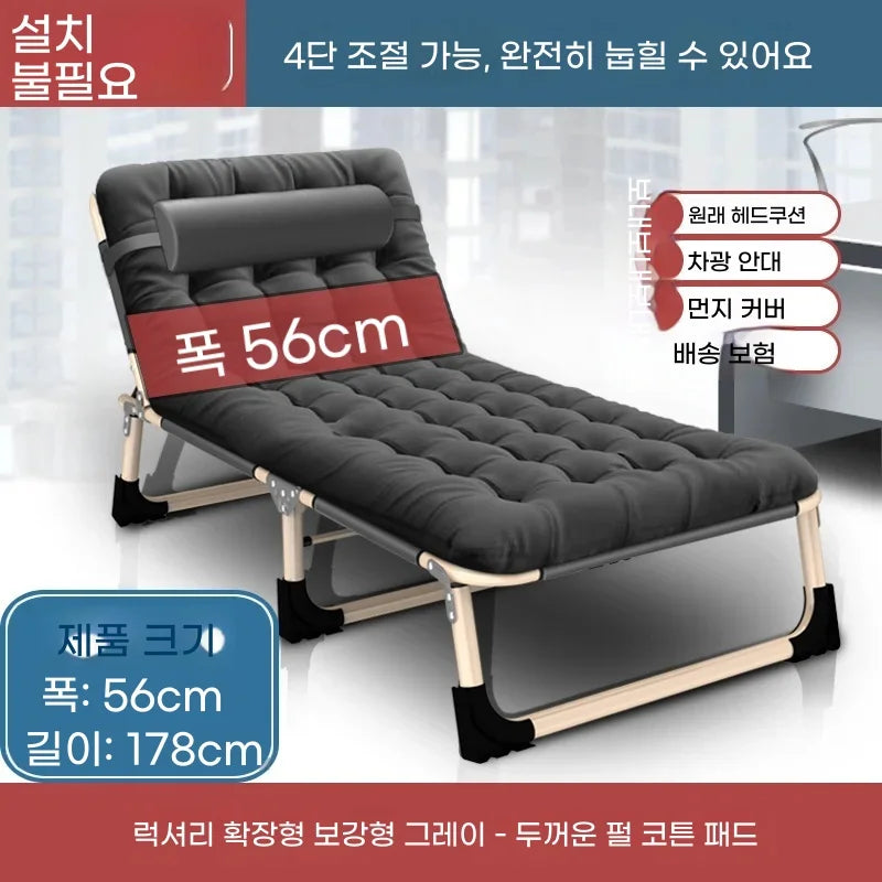 Simple Foldable Bedding for Nap Outdoor Cam Travel Gear Adult Office Nap Rest Chair Portable Outdoor Small Bed Canion Furniture