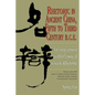 Rhetoric in Ancient China, Fifth to Third Century B.C.E: A Comparison with Classical Greek Rhetoric - Paperback