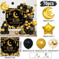 Eid Mubarak Background Balloon Set Ramadan Kareem Decoration Ramadan Mubarak Muslim Islamic Festival Party Supplies 2025