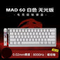 Mechanical Gaming Keyboard — Hot-Swap Magnetic Switch, 60% / 68% Compact Wired RGB with 8K Rapid Trigger