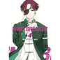 Wind Breaker 4 - Paperback