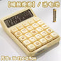 Cute 12-Digit Multifunctional Electronic Calculator with Mechanical Buttons, Battery-Powered for Home Office School Accounting