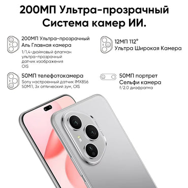 Flagship 5G Smartphone 6.7-inch (17.0 cm) 120Hz AMOLED, Snapdragon 8 Gen 3, 200MP Triple Camera, 6000mAh Battery, 100W Fast Charge, NFC