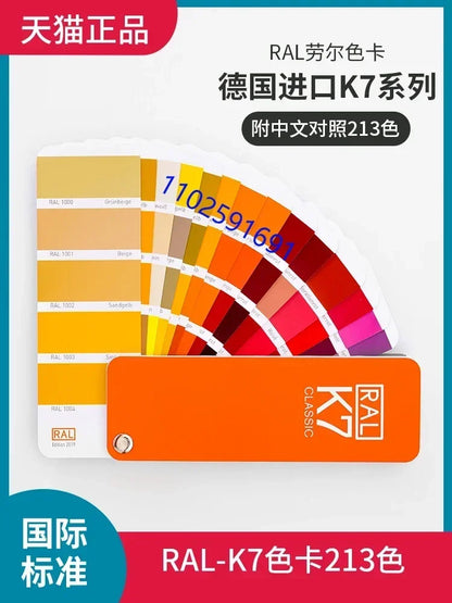 Color Sample Card - GB Standard Paint & Fabric Color Match for Clothing and Printing