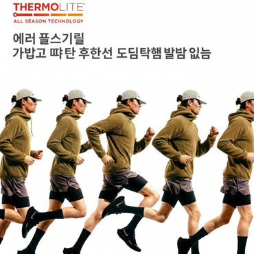 Lightweight Thermal Hooded Sweatshirt – Thickened Warm Unisex Hoodie for Autumn & Winter, Solid Colors