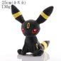 Cute Pikachu Pichu Charmander Bulbasaur Squirtle Psyduck Eevee Plush Soft Stuffed Doll 6-12 in (15-30 cm)
