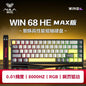 Magnetic Hot-Swappable Mechanical Gaming Keyboard 88-Key RGB 8000Hz Bluetooth USB Customizable