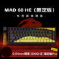Mechanical Gaming Keyboard — Hot-Swap Magnetic Switch, 60% / 68% Compact Wired RGB with 8K Rapid Trigger