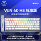 Magnetic Hot-Swappable Mechanical Gaming Keyboard 88-Key RGB 8000Hz Bluetooth USB Customizable