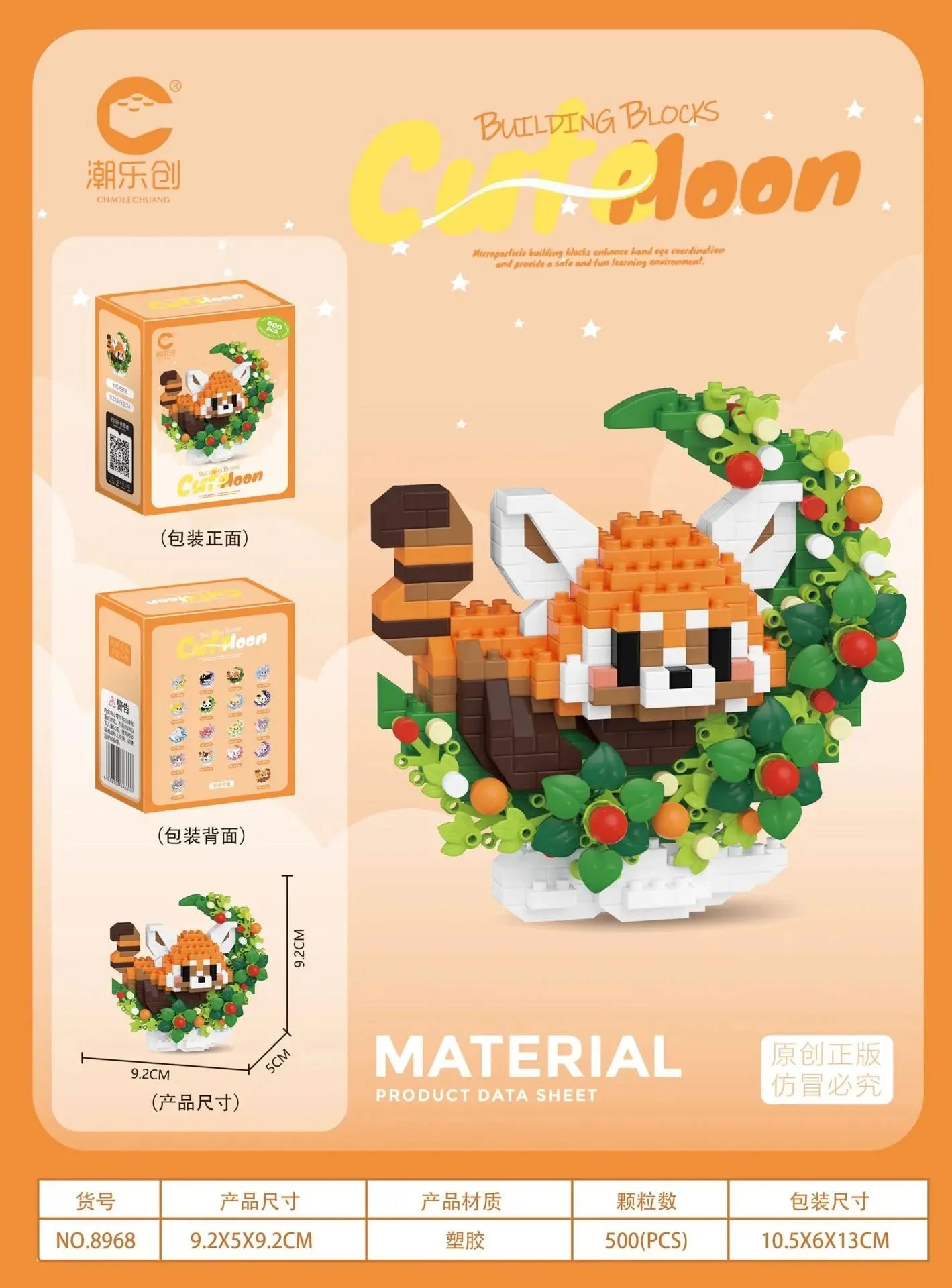Mini Dog Cat panda raccoon Cute Pet Small Building Block Model Series Ornaments Children's Toy Christmas Birthday Gifts for Kids