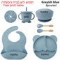 Baby Feeding Plate Set Suction Bowl Silicone Tableware 6PCS