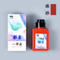 Sumi Liquid Ink 50/100/250 ml (1.7/3.4/8.5 fl oz) - Professional Calligraphy & Brush Painting Ink