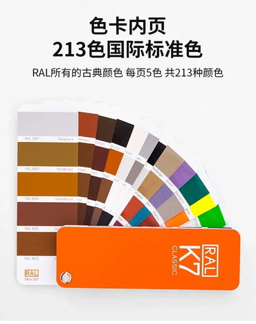 Color Sample Card - GB Standard Paint & Fabric Color Match for Clothing and Printing