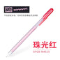 White Opaque Gel Pens 3-Pack – Fine 0.5mm, Medium 0.8mm, Bold 1.0mm for Journaling, Art & Drawing