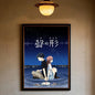 A Silent Voice Movie Poster HD art sticky wall waterproof home living room bedroom bar aesthetic decoration