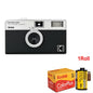 35mm Half Frame Film Camera with Built-in Flash — Reusable Pocket Retro Camera, Ideal Gift