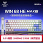 Magnetic Hot-Swappable Mechanical Gaming Keyboard 88-Key RGB 8000Hz Bluetooth USB Customizable