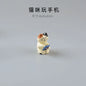 1pc Cartoon Cat Frog Bear Yellow Chair Computer Model Office Ornament Mini Home Decor Crafts Accessories Desktop Figurines Gift