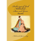 Rubai'yat of Josh Malihabadi: Stars and Gems: Stars and Gems - Paperback