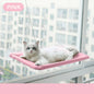 Window-Mounted Cat Hammock 55×35 cm (21.7×13.8 in) Hanging Cat Bed for Cats & Kittens — Supports up to 20 kg (44 lb)