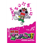 Zo Zo Zombie, Vol. 8 - Paperback