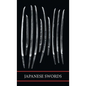 Japanese Swords - Hardcover