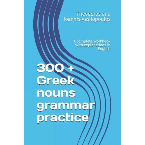 300 + Greek nouns grammar practice: A complete workbook with explanations in English - Paperback