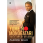 YUME NO MONOGATARI (The Story of Dreams): An Entrepreneur's Roller Coaster Ride from Ginza to Moore Market - Paperback