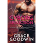 Cyborg Seduction: Large Print - Paperback