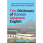 Trio Dictionary of Korean-Japanese-English: Learn Essential Korean and Japanese Words in English! - Paperback